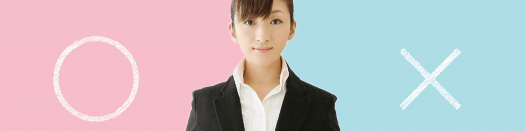 海外在住キャリアコンサルタントが教える海外インターンシップ成功4つの秘訣