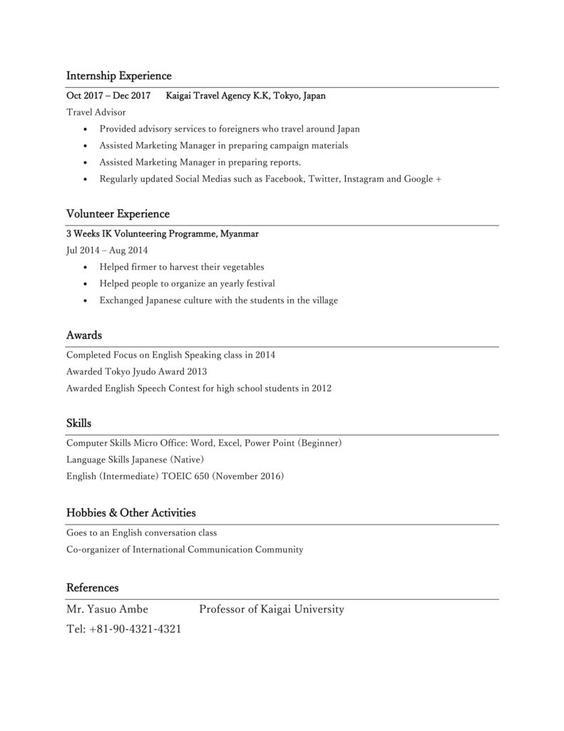 英語の履歴書作成ガイド（サンプル１-B）