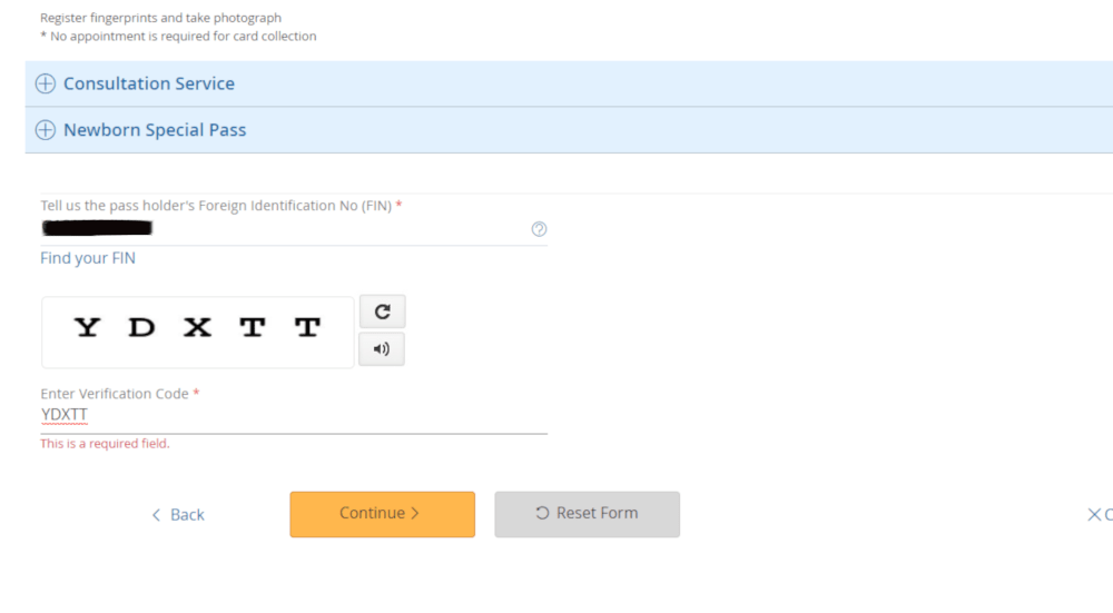 FINナンバー入力